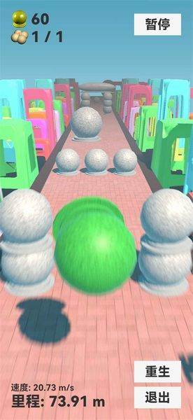 石墩子快跑 最新版v0.13.0